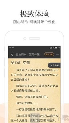 华体汇体育下载app